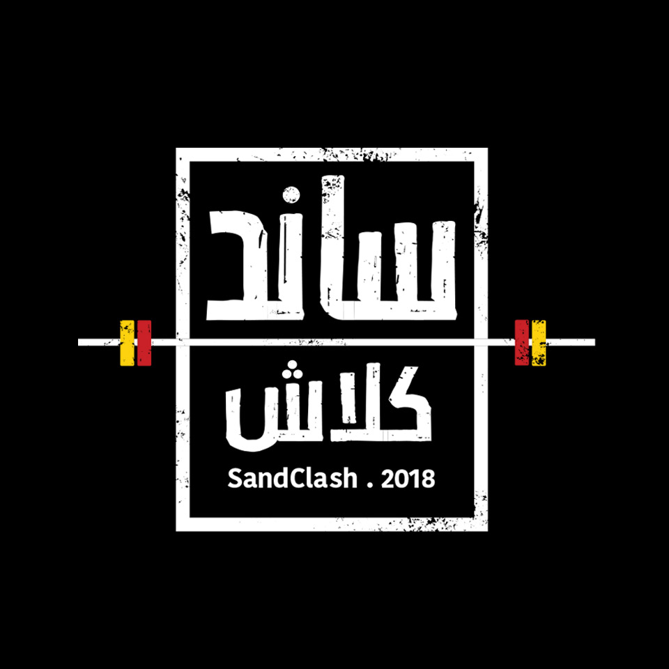 SandClash - KSA 2018 logo