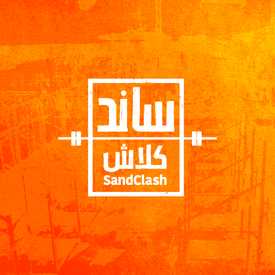 SFA SandClash 2022 (Individuals qualifier)  logo