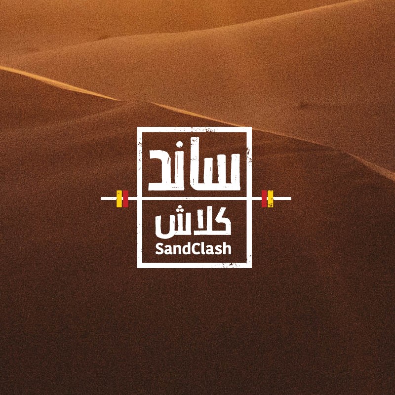 SandClash 2020 Finals logo