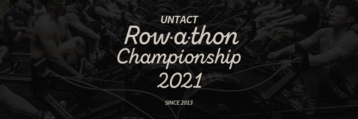 2021 ROW-A-THON CHAMPIONSHIP logo