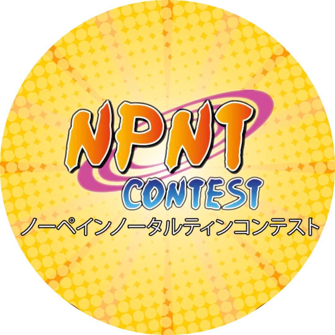 NPNT Contest Online 2023 logo