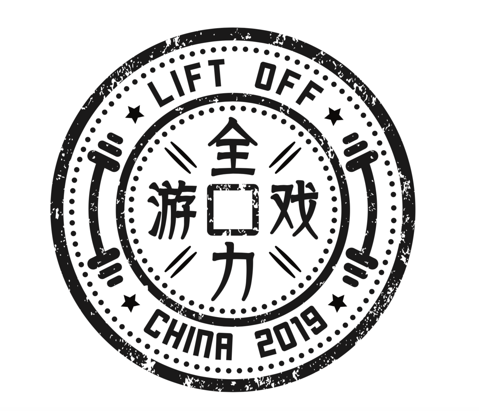 2019全力游戏LIFT OFF logo