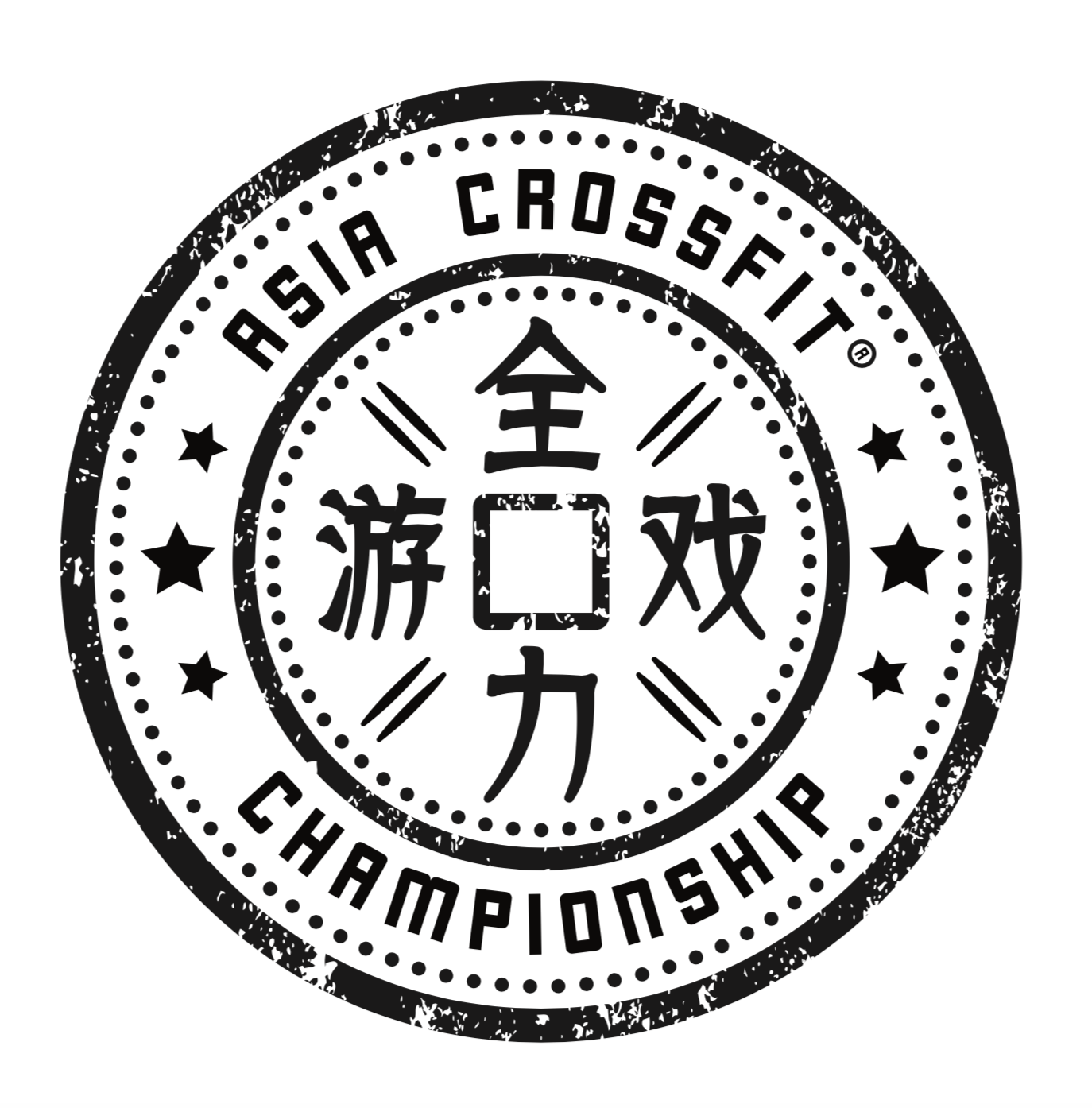 2019 Asia CrossFit Championship Online Qualifier logo