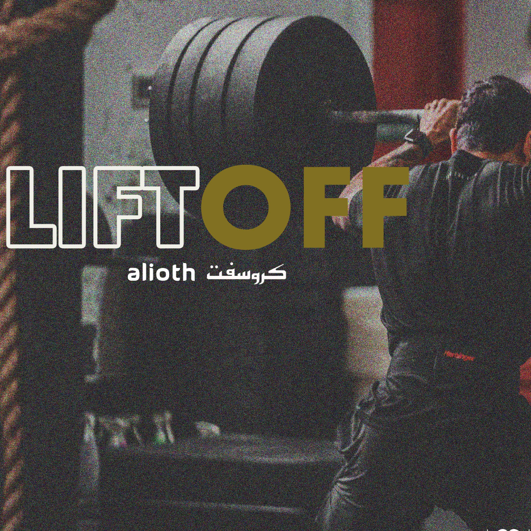 ALIOTH LIFT OFF logo