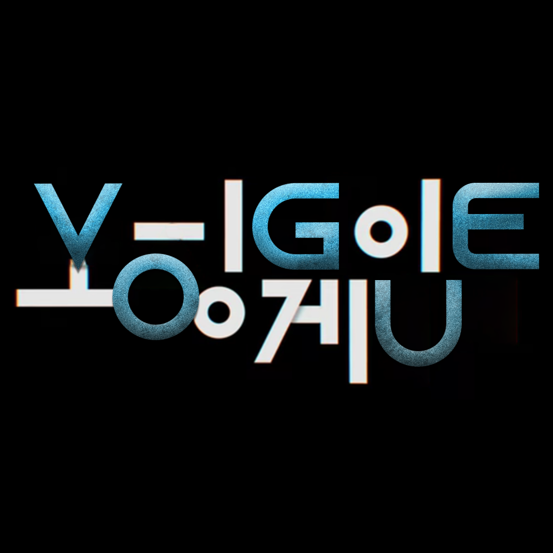 Vogue Fitness Squid Game logo