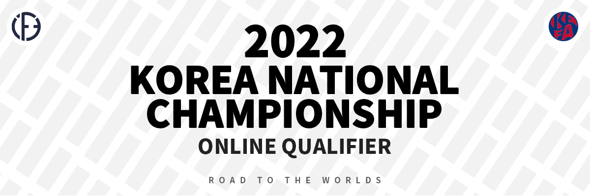 2022 KOREA NATIONAL CHAMPIONSHIP ONLINE QUALIFIER logo