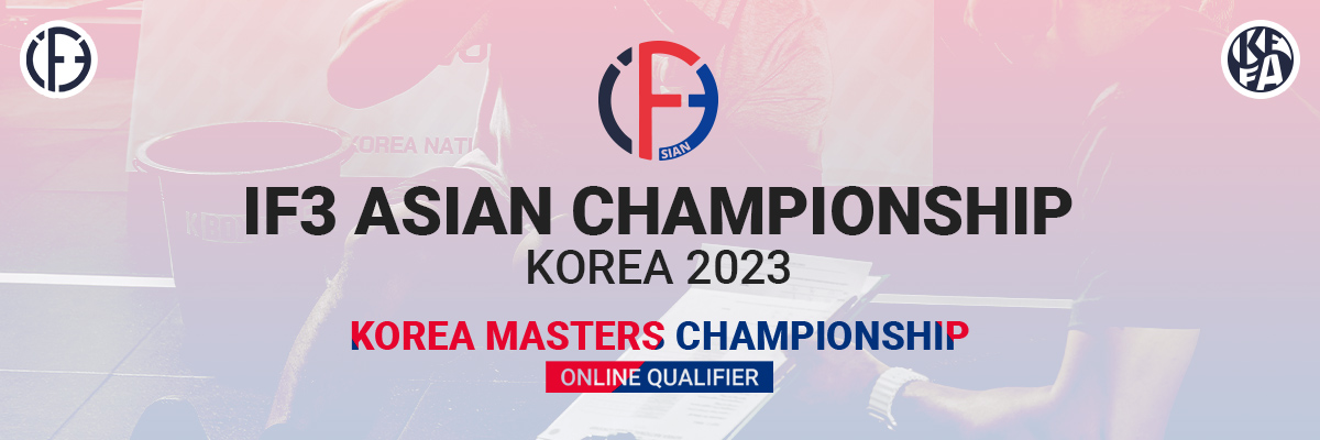 IF3 Asian Championship Korea 2023 Online Qualifier logo
