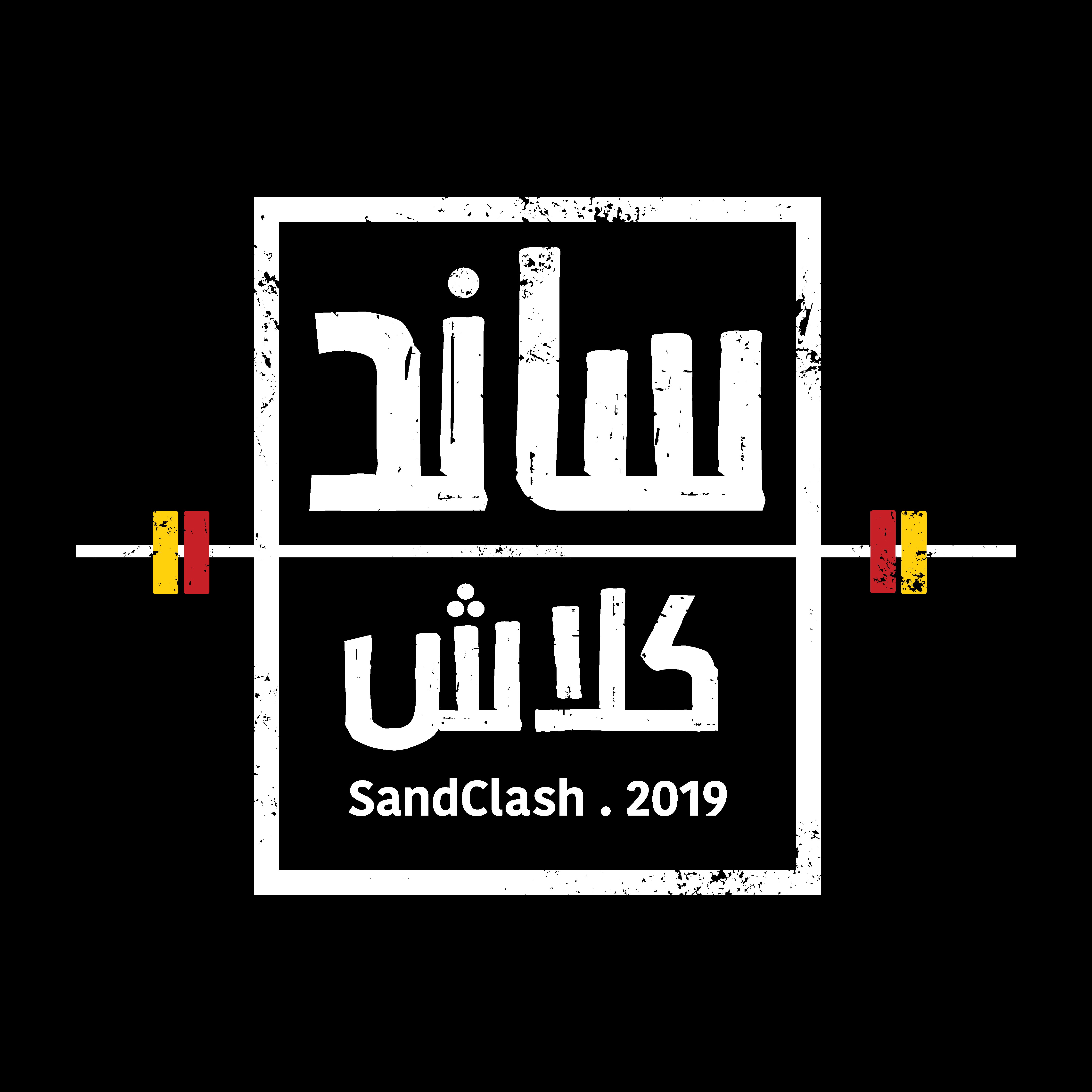 SandClash Finals - KSA 2019 logo