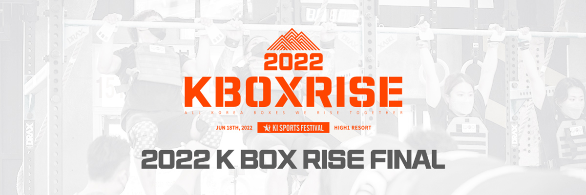2022 K BOX RISE FINAL logo